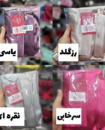 روبدوشامبر ساتن عروس برندema کد3532 - Image 6