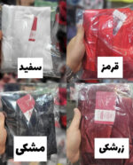 روبدوشامبر ساتن عروس برندema کد3532 - Image 5